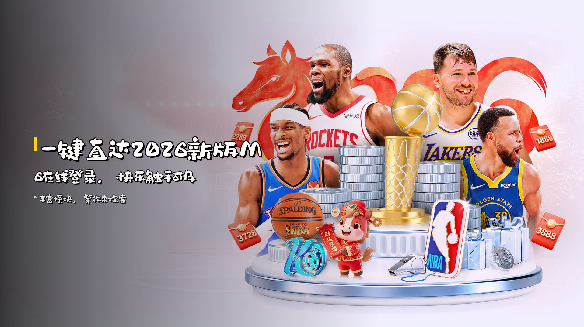 一键直达<strong>2026新版M6在线登录</strong>，快乐触手可及