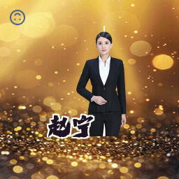 赵宁